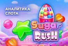 Photo of Игровой автомат Sugar Rush провайдера Pragmatic Play — аналитика и статистика теста
