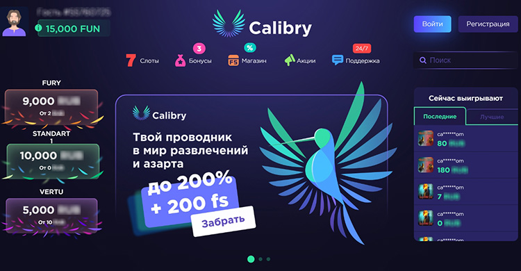 Казино Calibry Casino - играть онлайн бесплатно, официальный сайт, скачать клиент