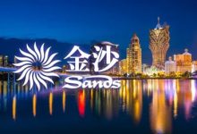 Photo of Sands China идут по пути диверсификации операций в Макао