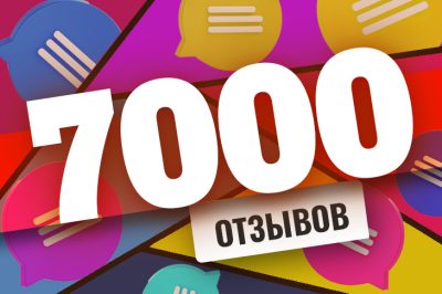 На сайте Казино.ру собрано уже 7000 отзывов