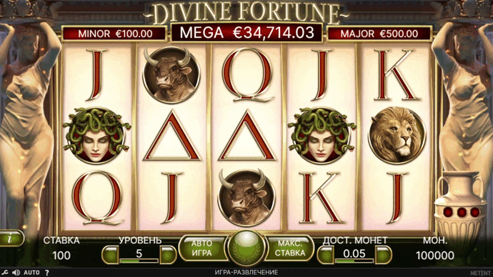 Игровой автомат Divine Fortune провайдера NetEnt — статистика и аналитика 1000 тестовых спинов