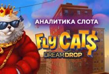 Photo of Игровой автомат Fly Cats Dream Drop провайдера Relax Gaming — прохождение теста в 1000 спинов