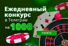 Photo of Команда Casino.ru проводит конкурс «Неделя друзей»