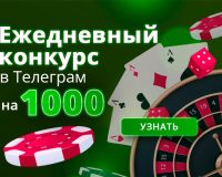 Отзывы о казино Vodka от реальных игроков 2023 о выплатах и игре