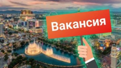 Photo of В преддверии открытия курорты-казино Лас-Вегаса предлагают тысячи вакансий