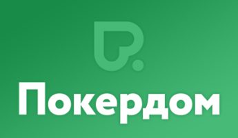 Casino.ru поздравляет с наступающими праздгниками и делится результатами за год