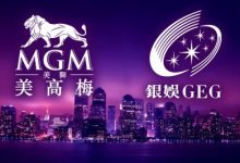 Photo of MGM China и Galaxy Entertainment анонсировали повышение зарплат персоналу в Макао
