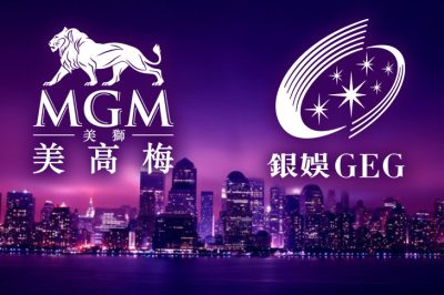 MGM China и Galaxy Entertainment анонсировали повышение зарплат персоналу в Макао