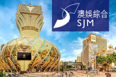 SJM выплатит премии сотрудникам казино в Макао 31 января 2024 года