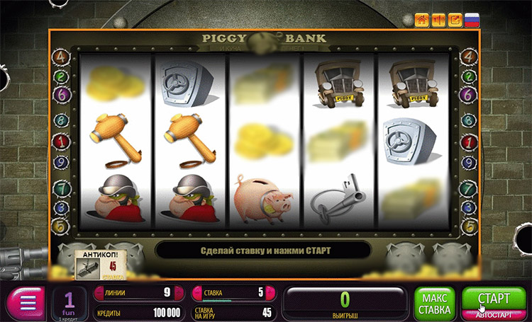 Игровой автомат Piggy Bank провайдера Belatra — аналитика