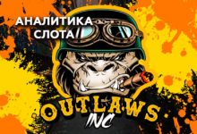 Photo of Игровой автомат Outlaws Inc. провайдера Hacksaw Gaming — аналитика 1000 тестовых раундов | Casino.ru