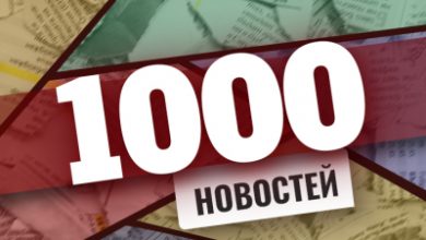 Photo of Casino.ru — более 1000 новостей об игорной индустрии, ежедневно по будням | Casino.ru