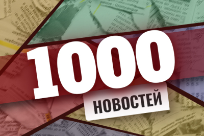 Casino.ru — более 1000 новостей об игорной индустрии, ежедневно по будням | Casino.ru