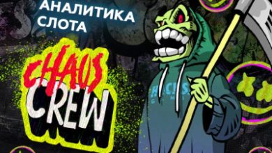 Photo of Игровой автомат Chaos Crew провайдера Hacksaw Gaming — аналитика 1000 тестовых раундов | Casino.ru