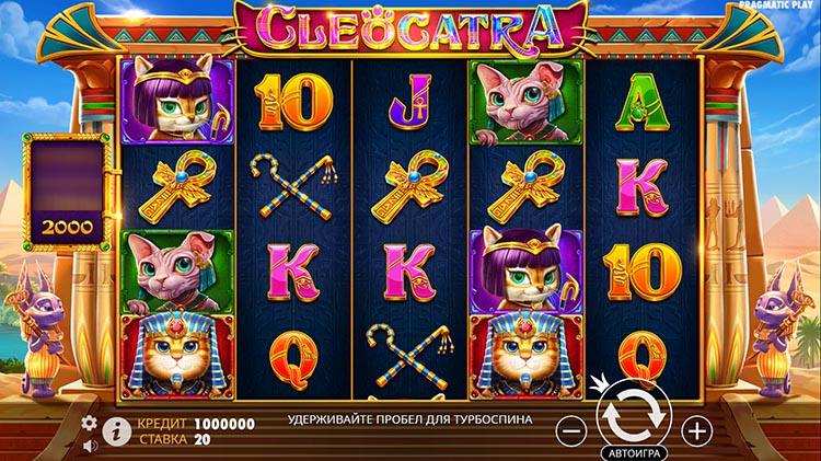 Игровой автомат Cleocatra провайдера Pragmatic Play — аналитика 1000 тестовых раундов | Casino.ru