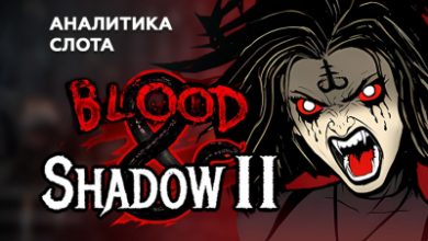 Photo of Игровой автомат Blood & Shadow 2 провайдера Nolimit City — аналитика 1000 тестовых раундов | Casino.ru