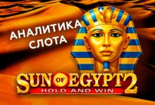 Photo of Игровой автомат Sun of Egypt провайдера 3 Oaks Gaming — аналитика 1000 тестовых раундов | Casino.ru