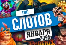 Photo of Рейтинг лучших игровых автоматов января 2025 | Casino.ru