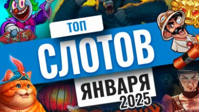 Photo of Рейтинг лучших игровых автоматов января 2025 | Casino.ru