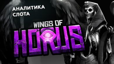 Photo of Игровой автомат Wings of Horus провайдера Hacksaw Gaming — аналитика 1000 тестовых раундов | Casino.ru