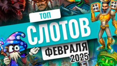 Photo of 10 лучших игровых автоматов за февраль 2025 г | Casino.ru