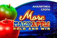 Photo of Игровой автомат More Magic Apple провайдера 3 Oaks Gaming — аналитика 1000 тестовых раундов | Casino.ru