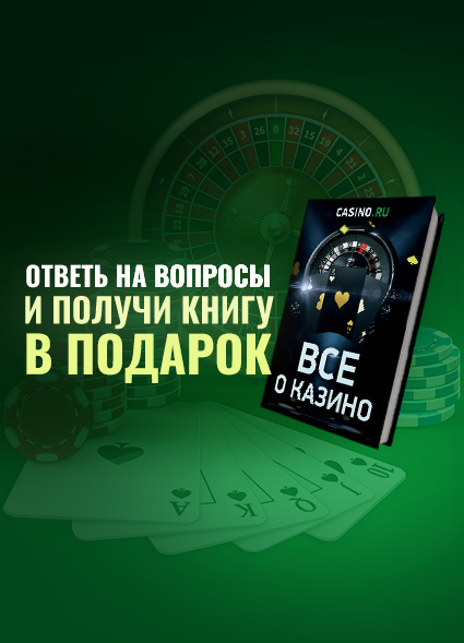 Список лучших видеослотов за апрель 2025 года | Casino.ru