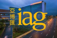 Photo of IAG и Solaire объединятся для проведения Manila After Dark 33 в праздничной атмосфере | Casino.ru