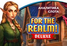 Photo of Игровой автомат For the Realm Deluxe провайдера Mascot — аналитика 1000 тестовых раундов | Casino.ru