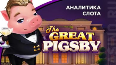 Photo of Игровой автомат The Great Pigsby провайдера Relax Gaming — аналитика 1000 тестовых раундов | Casino.ru