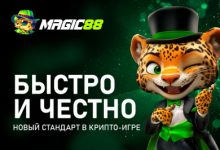 Photo of Казино Magic88 предложило игрокам выбор между TRX и BSC-хешами | Casino.ru