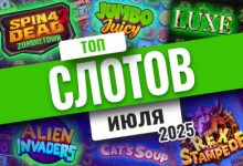 Photo of Топ-10 лучших игровых автоматов за июль 2025 года | Casino.ru