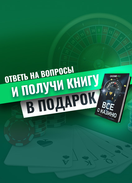 Отмывание денег в казино: методы, этапы и механизмы противодействия | Casino.ru