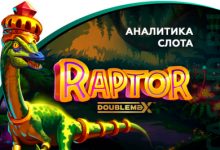 Photo of Игровой автомат Raptor DoubleMax от провайдера Yggdrasil Gaming — аналитика 1000 тестовых раундов | Casino.ru