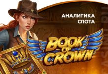 Photo of Аналитика игрового автомата Book of Crown провайдера PoggiPlay | Casino.ru