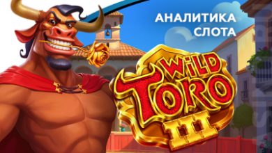 Photo of Игровой автомат Wild Toro 3 провайдера ELK Studios — аналитика 1000 тестовых раундов | Casino.ru