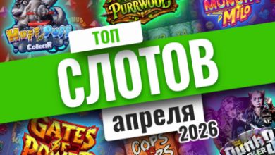 Photo of Обзор и демоверсия новых слотов апреля 2026 года | Casino.ru