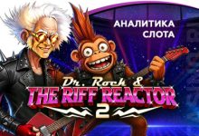 Photo of Игровой автомат Dr. Rock & the Riff Reactor 2 провайдера TrueLab — аналитика 1000 тестовых раундов | Casino.ru