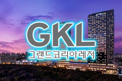 Выручка оператора казино Grand Korea Leisure за май выросла на 40,8% | Casino.ru