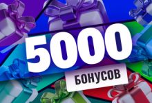 Photo of На сайте Casino.ru разместили 5000 актуальных бонусов в топовых онлайн-казино | Casino.ru