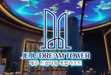 Photo of Доход казино Jeju Dream Tower в июле 2026 года вырос на 18,8% | Casino.ru