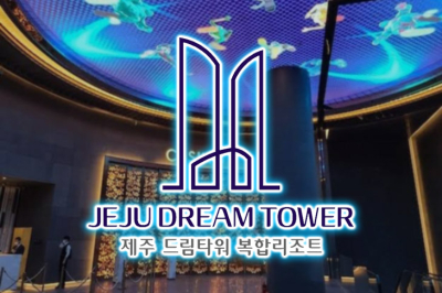 Доход казино Jeju Dream Tower в июле 2026 года вырос на 18,8% | Casino.ru