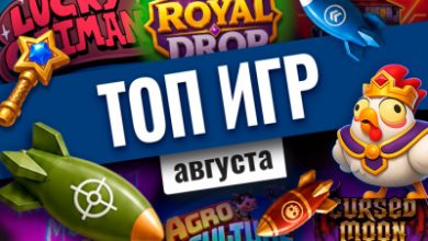 Photo of Лучшие слоты и быстрые игры августа 2026 года | Casino.ru