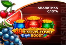 Photo of Игровой автомат 40 Extra Crown Triple Boost Golden Coins Link провайдера Amusnet — аналитика 1000 тестовых раундов | Casino.ru