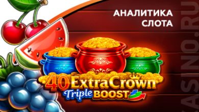 Photo of Игровой автомат 40 Extra Crown Triple Boost Golden Coins Link провайдера Amusnet — аналитика 1000 тестовых раундов | Casino.ru