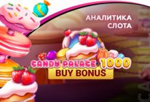 Photo of Игровой автомат Candy Palace 1000 провайдера Amusnet — аналитика 1000 тестовых раундов | Casino.ru