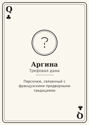Факты о казино — интересные сведения об азартных играх | Casino.ru