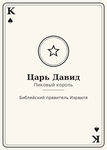 Факты о казино — интересные сведения об азартных играх | Casino.ru